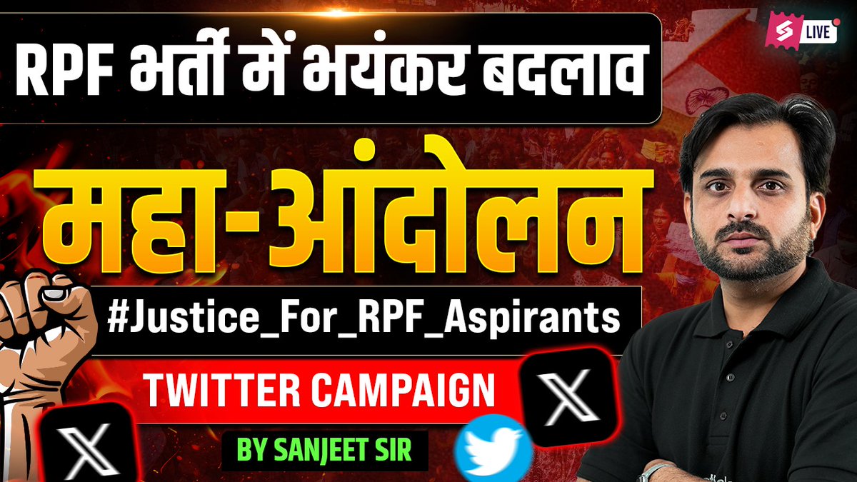 Testbook tweet media