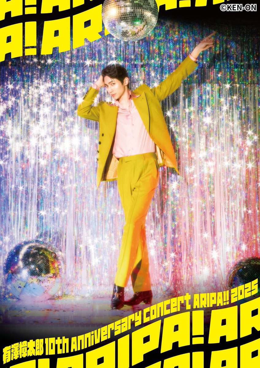 ＼ 情報解禁！／

📺「 #有澤樟太郎 10th Anniversary Concert 〜ARIPA!! 2025」

🗓2025/12/27(土) 19:00

有澤樟太郎10th Anniversary Concert 10月26日(日)の追加最終公演の模様を放送します。
これまで携わってきた大切な作品や活動の歴史を音楽と共に振り返える構成でお楽しみください。
