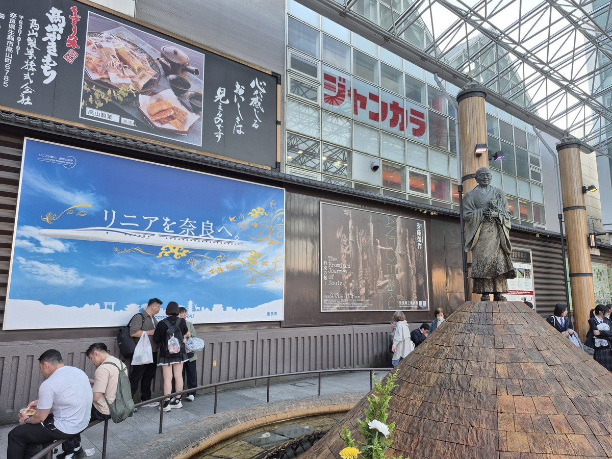 rayunch's tweet photo. 奈良なう https://t.co/jgrplGd6vK