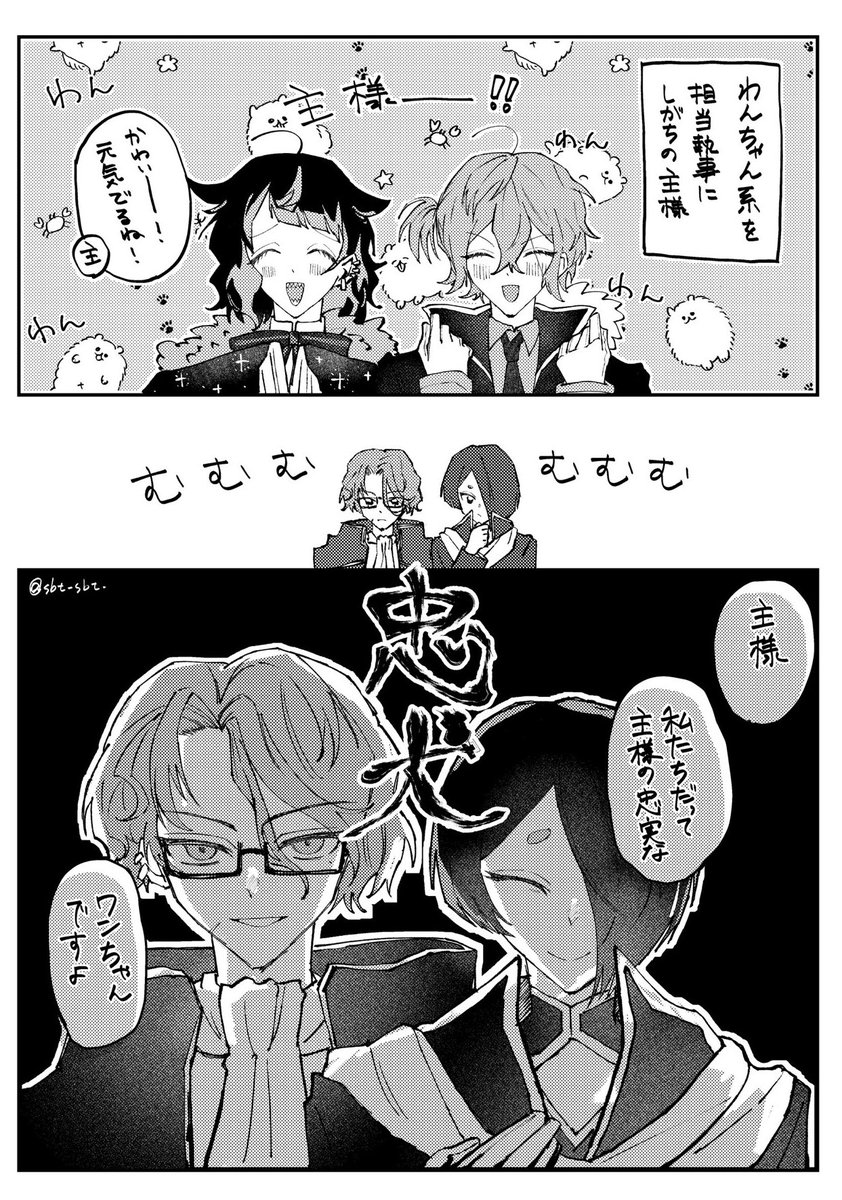 #aknkプラス
ワンチャン系🐏…？

🌟🔑🧸☔️