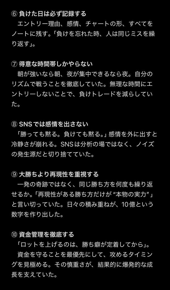 コウキ先生@投資 tweet media