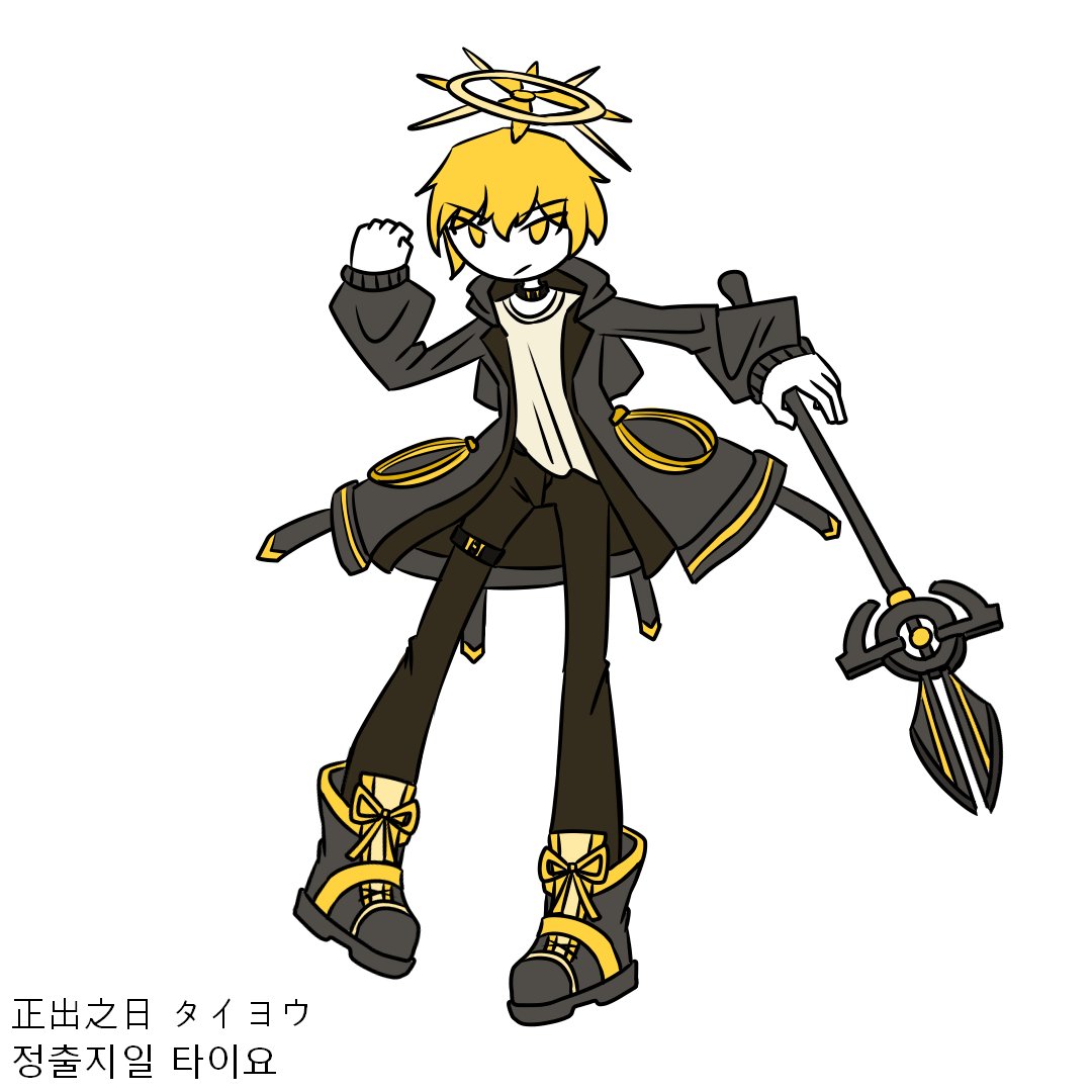 새로운 캐릭터를 만들었어요!