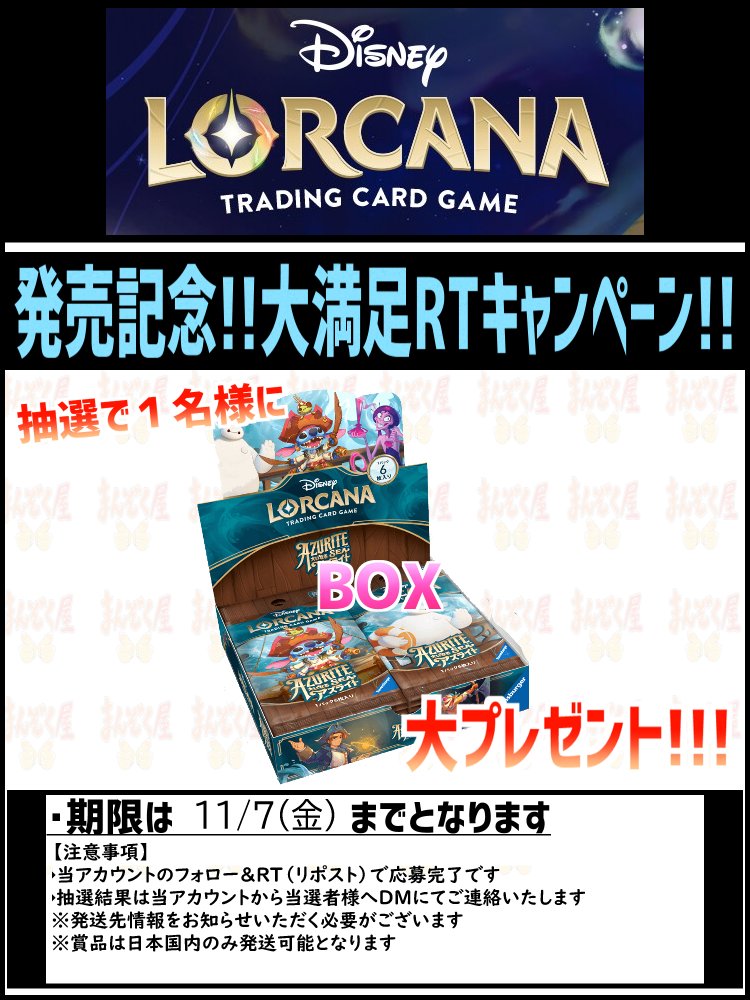 あ〜きゃん♬様　12点おまとめ あ〜きゃん♬様 12点おまとめ ゼクス10周年