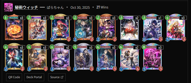 Shadowverse Master tweet media