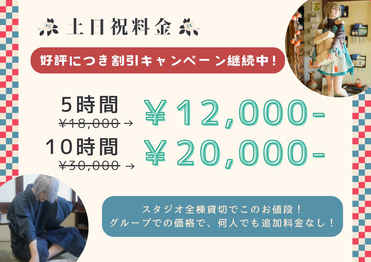 スタジオ蕐tiru-ハナチル- (@studio_hanatiru) on Twitter photo 