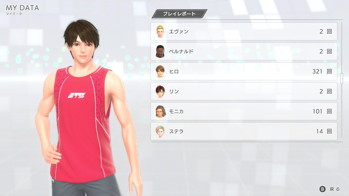 Mii対応ゲームをやる人 on X