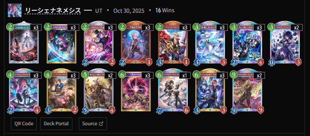 Shadowverse Master tweet media