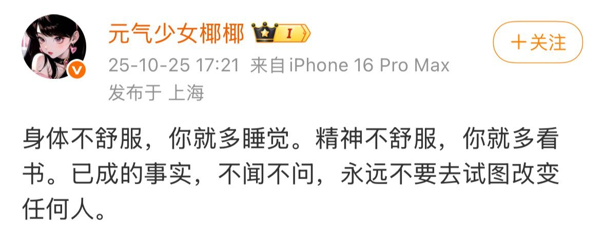 RT @manateelazycat: Una guía para emprendedores de mediana edad para evitar conflictos internos: ¡no podría ser más cier