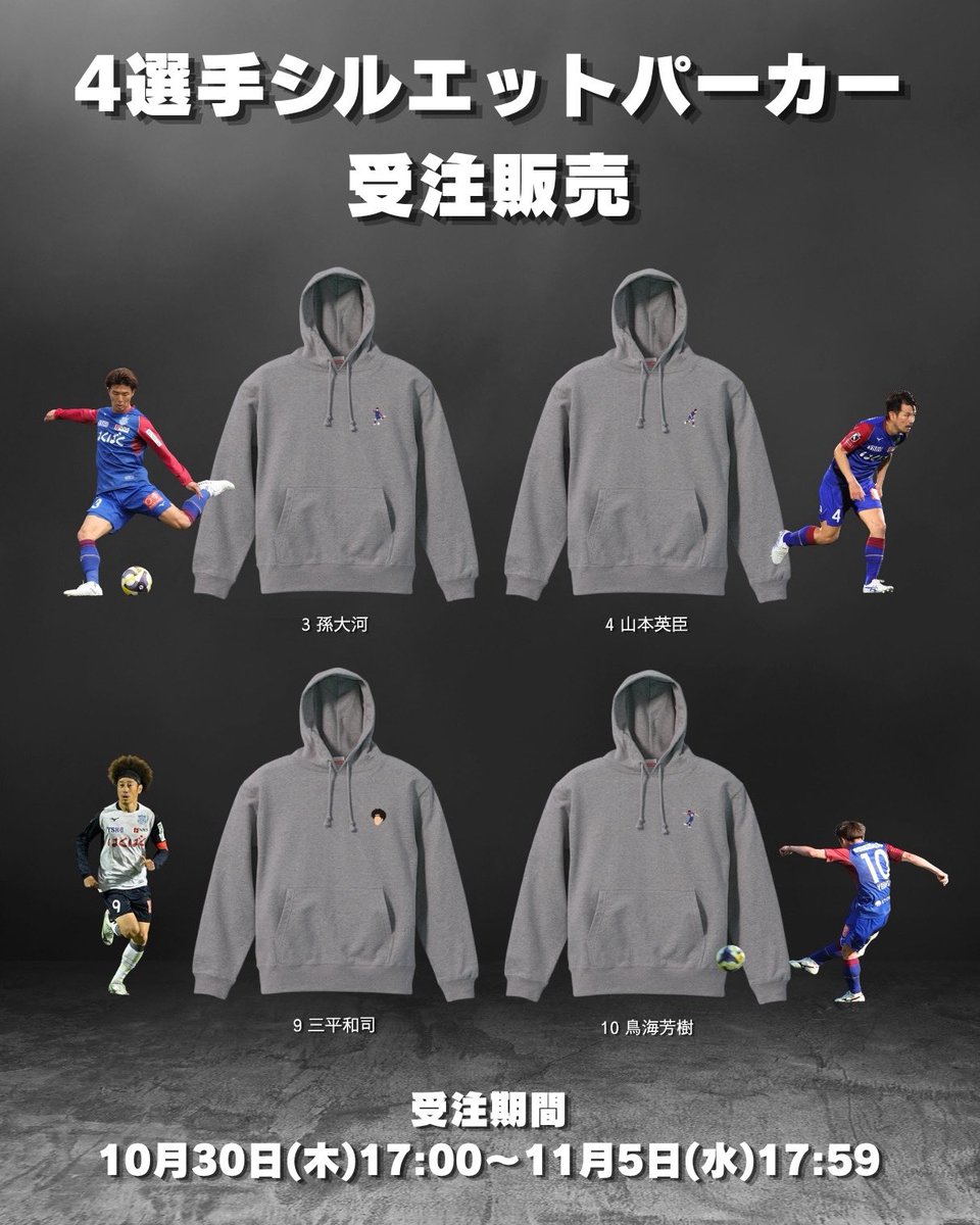 ヴァンフォーレ甲府支給ジャージ ヴァンフォーレ甲府 トレーニングウェア おっち）ヴァンフォーレ