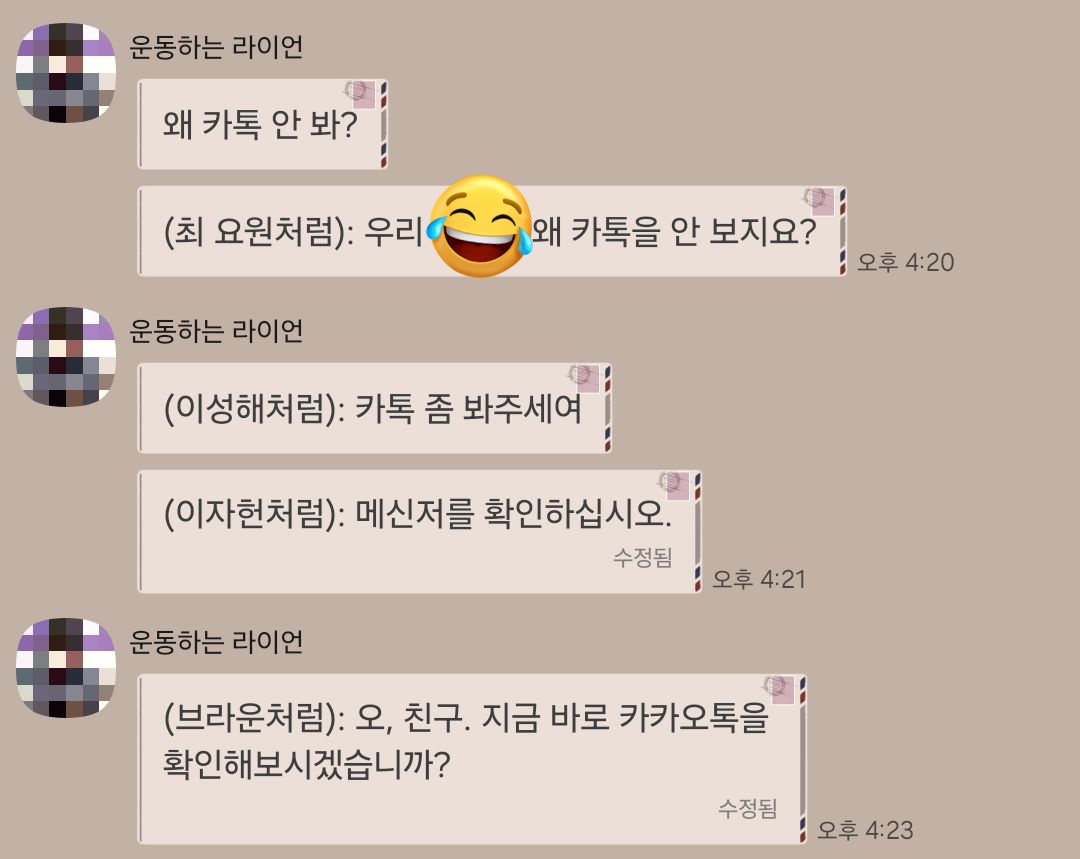 frog_sukii's tweet photo. 아니수업중이라 톡 못봤는데 친구 미쳤나
캐입해서 톡 보라고 도배해놓음 ㅁㅊ https://t.co/c2x3WOzkxb