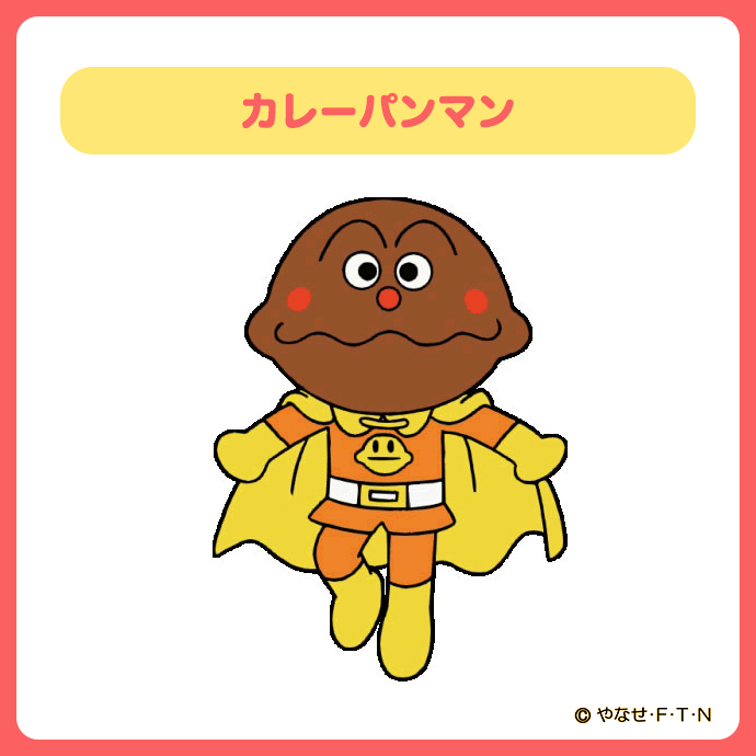 あんぱんまん様 楽天市場】アンパンマンとはじめよう！ DVD 知育 アンパンマン