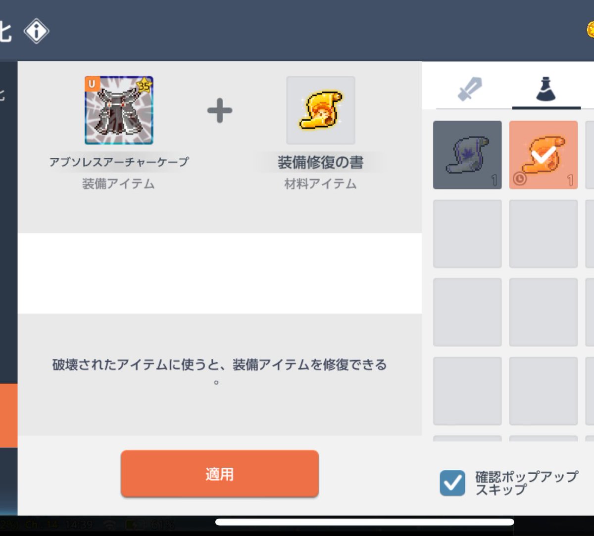 もこち@めるむく tweet media