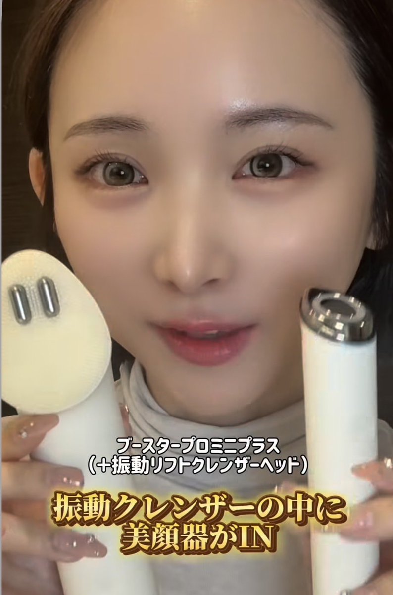 medibue 美顔器 シルバー　Ryuki Nekomatas medibue 美顔器 シルバー Ryuki Nekomatas medibue 美顔器 シルバー