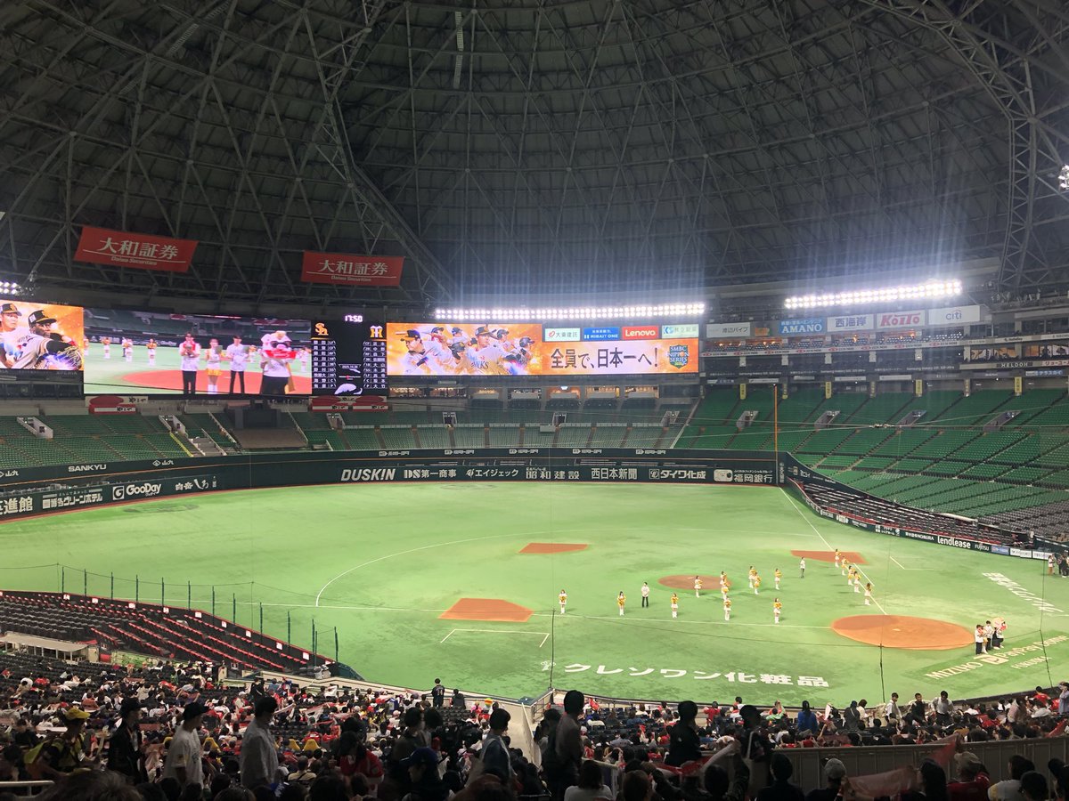bt8306's tweet photo. そびえ立つ魔城　PayPayドーム
日本シリーズ第5戦
パブリックビューイング
#sbhawks https://t.co/qAEnOdpBWQ