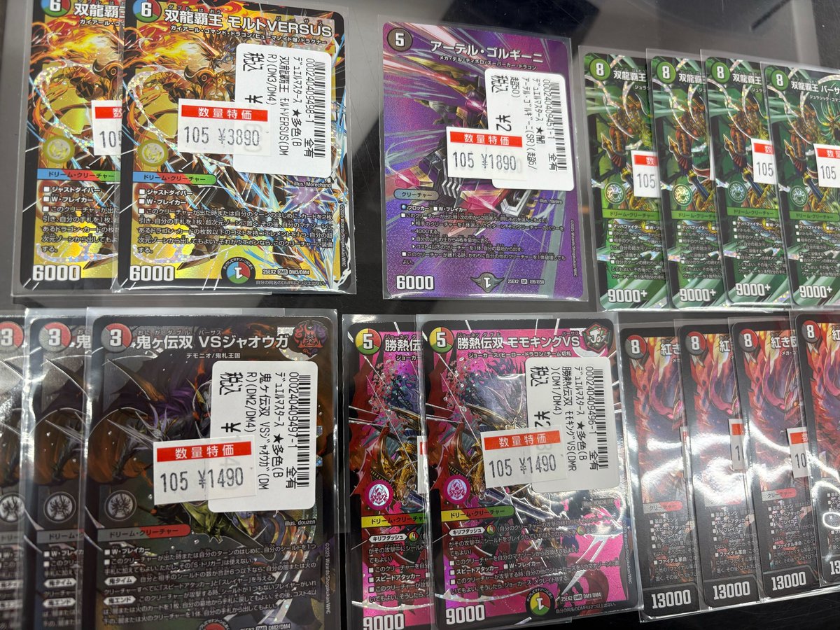 【限定】テサン ソウルコン トレカセット 三洋堂トレカ館⭐️城山店⭐️ on X