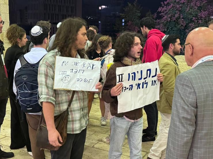 Mazal6ben's tweet image. מפגינים מול בנייני האומה: &quot;אבא אני גם רוצה לשכה&quot;