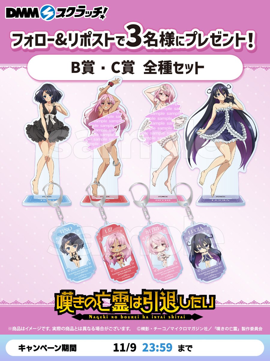 みっちょ みっちょん on X