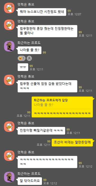 했제👀 🇰🇷🇺🇸🇯🇵 tweet media