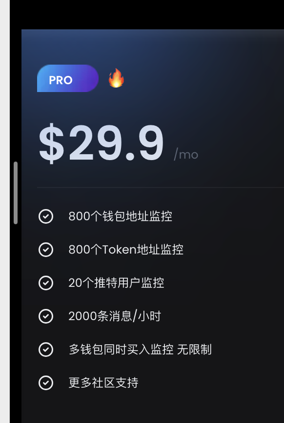 DeBot牛逼，支持了币安内盘，走我链接抽10个Pro会员（1-3个月时间），奖我会私聊你们要注册的邮箱，前提必须走我链接注册。

要求：要求关注，转发这条推特

开奖时间：明晚8点
inv.debot.ai/r/biubiu