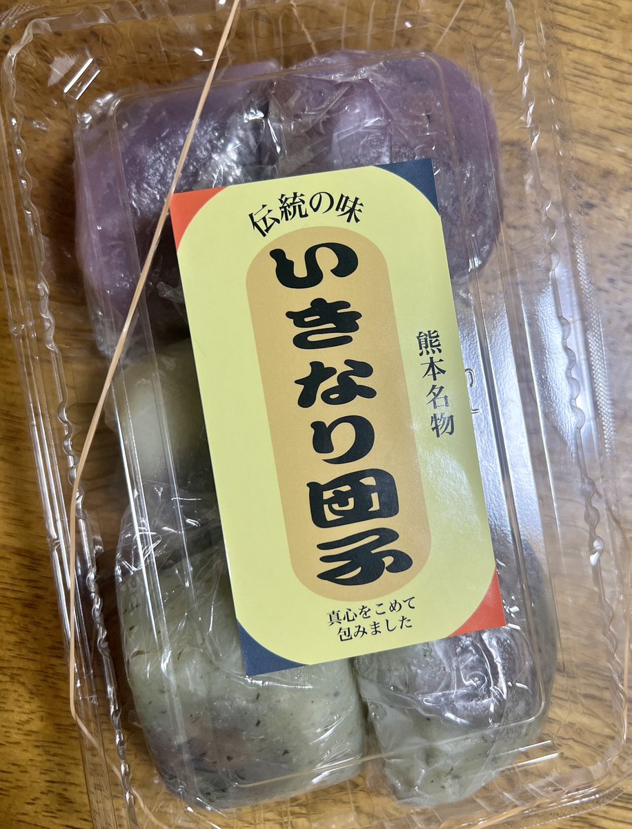 焼きりんご🍎 on X