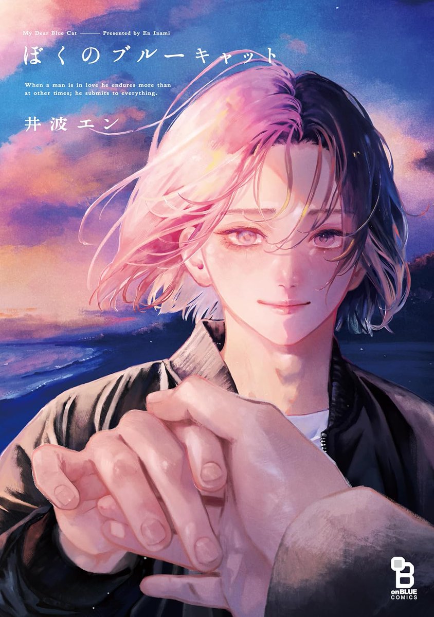 はくとん様❤️おまとめ専用ページです。2/25まで♡ 花音編集部 (@hanaoto_info) / Posts / X