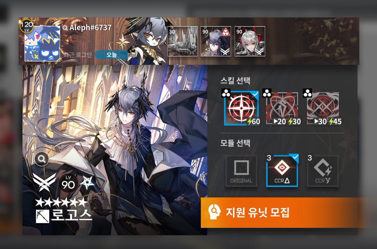 혹시 친추 필요하시면 이쪽! (직영도 동일 이름)
이건 지인이 퍼펙트 밴시라고 찍어준 사진인데요… 아이콘-명함 스킨-지원창에서 밴시가 삼각형처럼 모여져 있는 게 너무 마음에 들어요 밴라이앵글 🔼