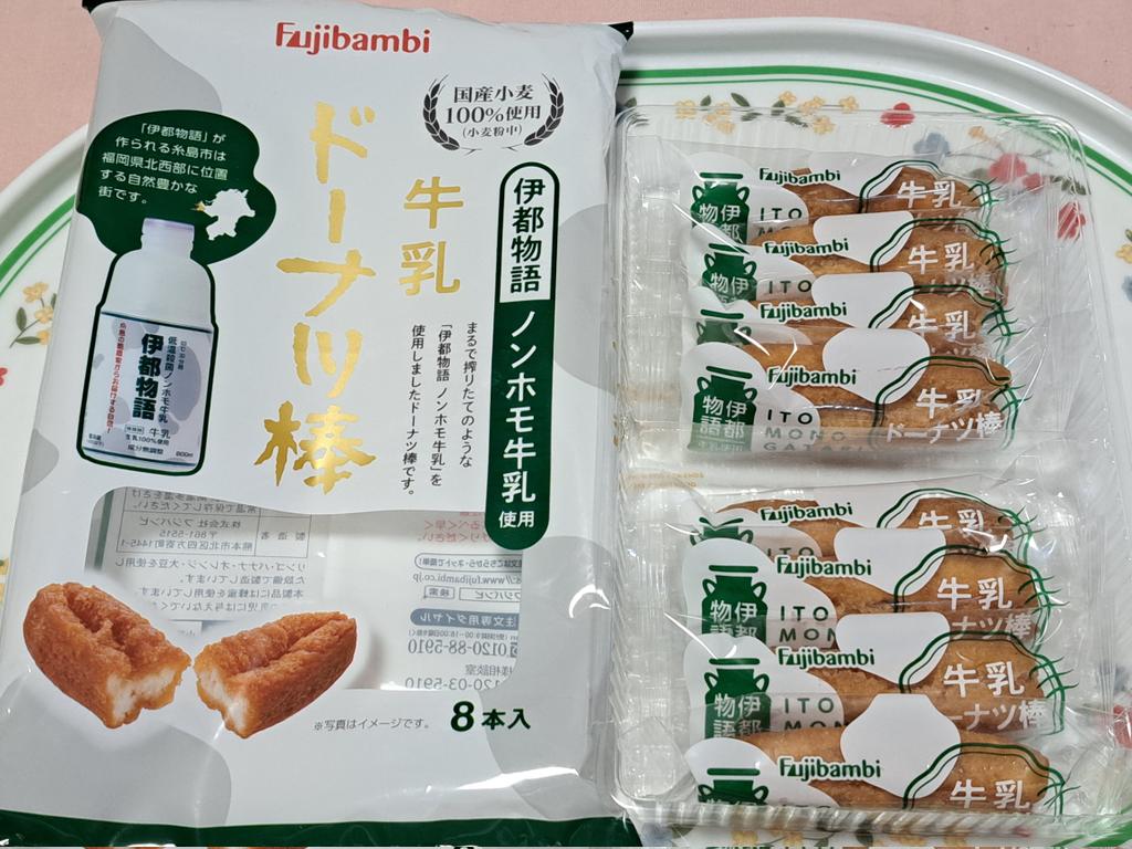 ♡いちご♡おすそ分けボックス♡ ひよ360 on X