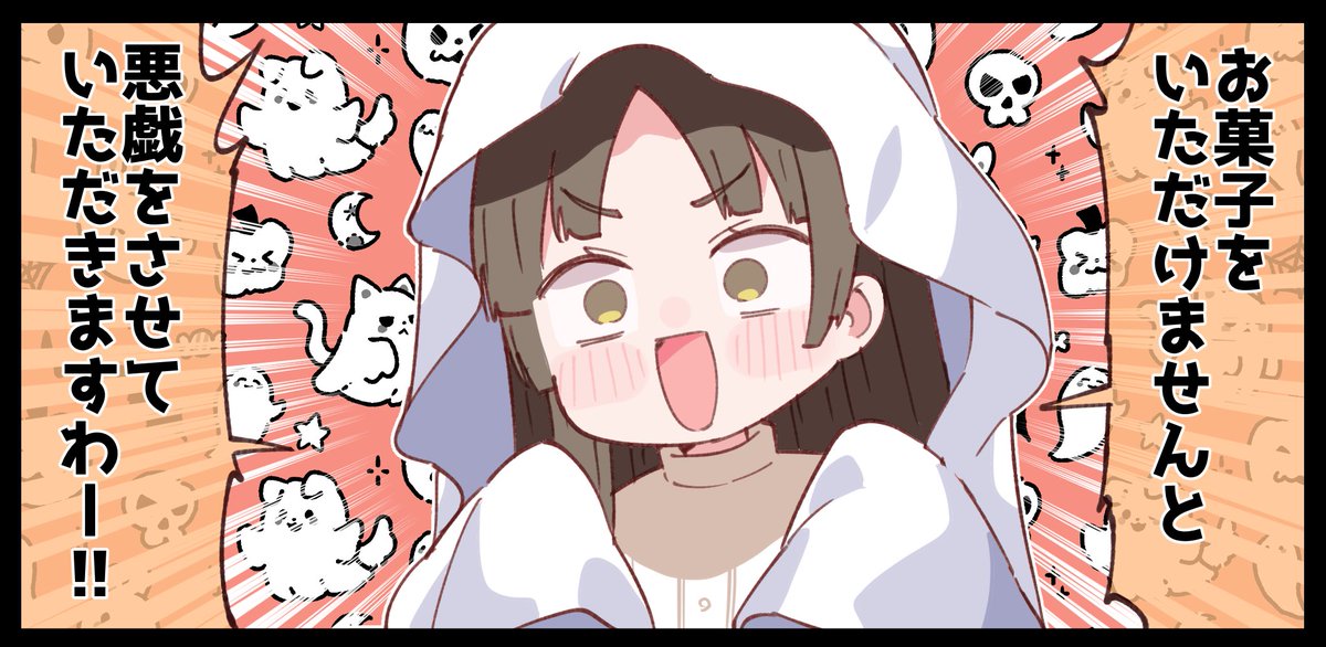 プリンアラモード🍮 (@Purin_a_La_Mode) / Posts / X