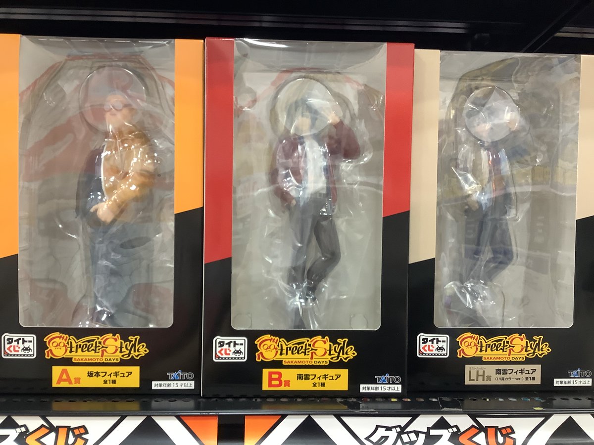 ふるいちイオンモール熱田店 on X