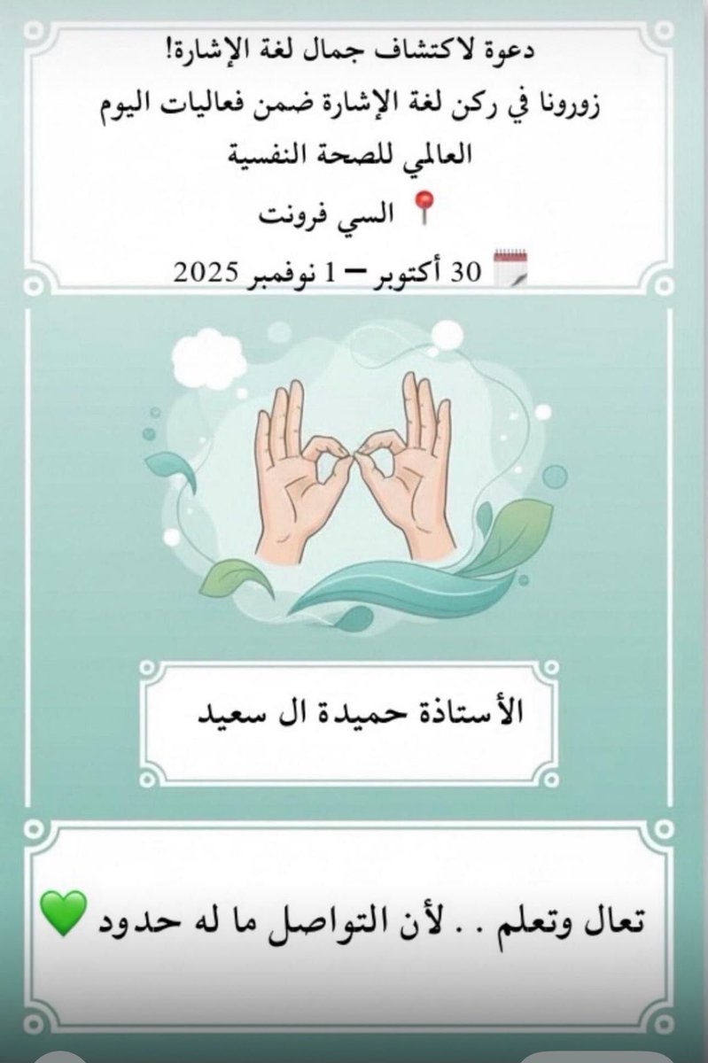 هدى ابواحمد” Huda Abuahmad tweet media