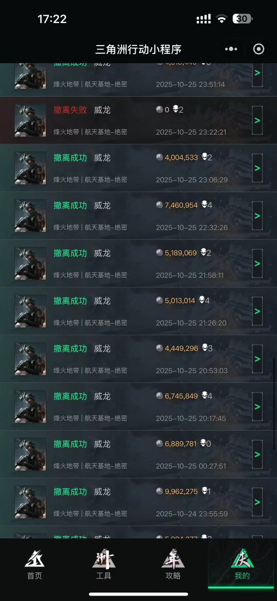 Valorantcheat's tweet image. 拯救大兵计划