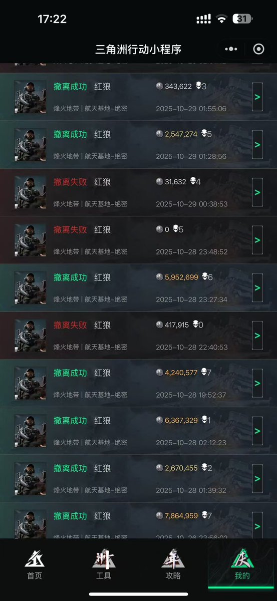 Valorantcheat's tweet image. 拯救大兵计划