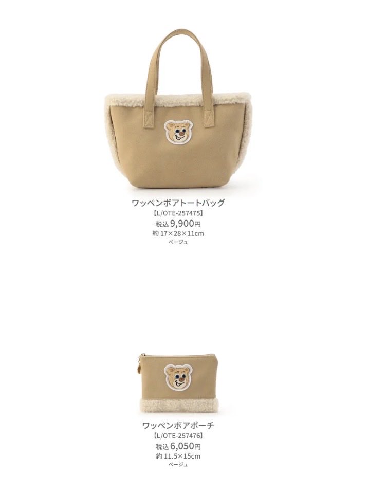 flower_3223's tweet photo. 11月発売のフェイラーのもこもこオールドテディ可愛すぎるなあ🐻♡
すーぐ売り切れそう🥹🥹 https://t.co/byCsXvUrA5