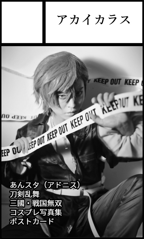 コミケ９５　2015-2018　シキナミサイロク　敷浪といじわる提督再録集　相原乙女　にょりこ　艦これ　コミックマーケット Ｃ９５ コミケ会場にフラッと立ち寄った元総理\u2026 話しかけてみると「予想通り