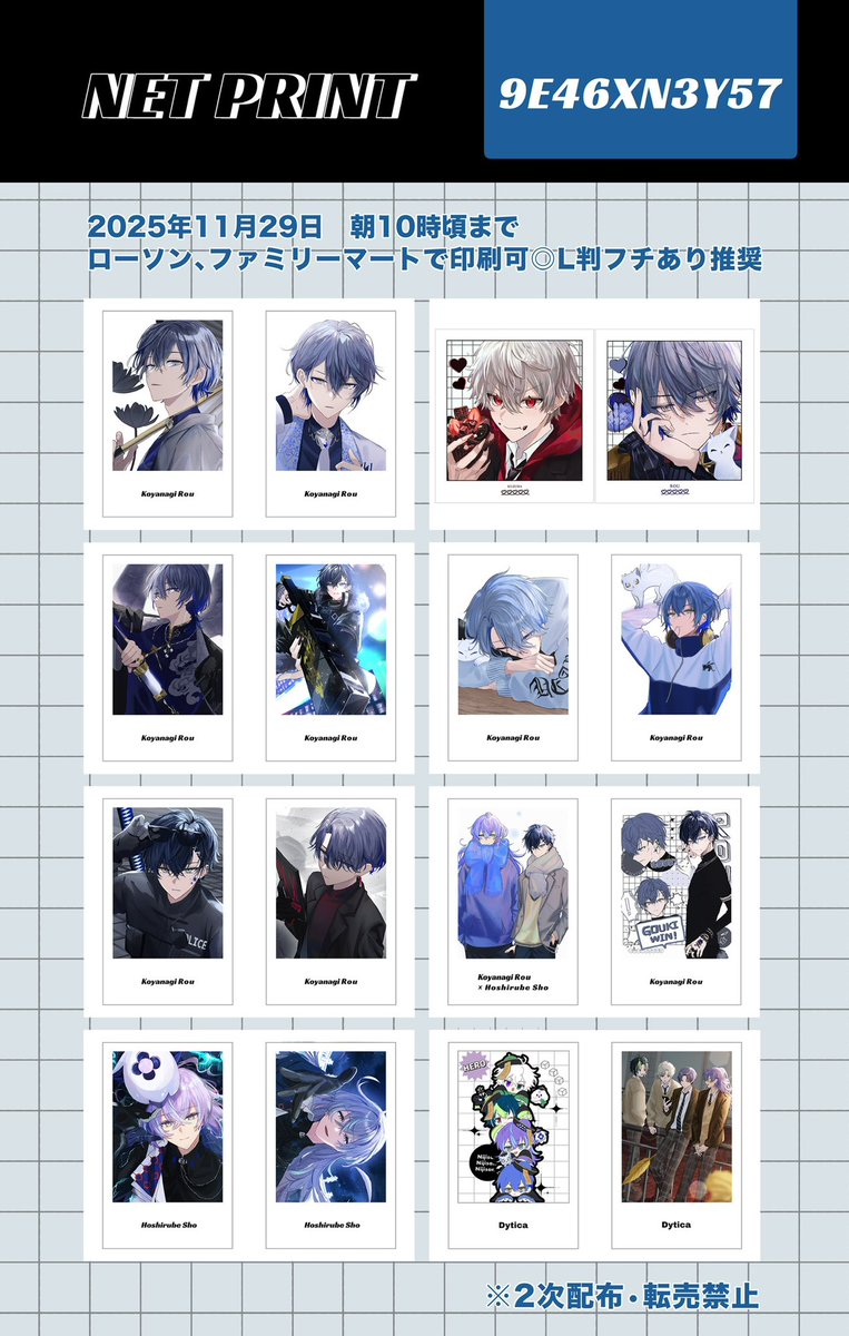 96Nan♥ページ ロゴシアーカットソー | w closet(ダブルクローゼット)レディース