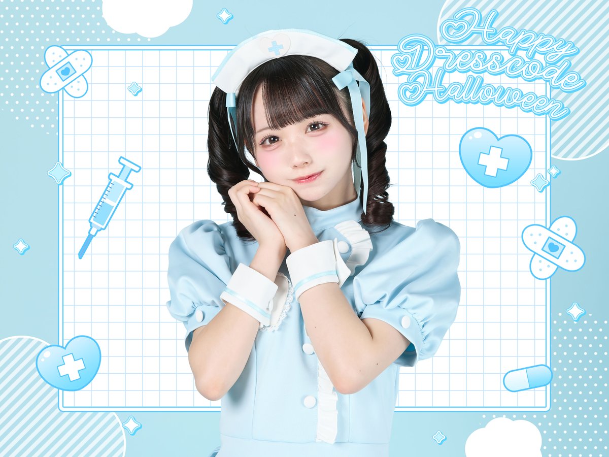 dreco_info's tweet image. .˚⊹ ⁺‧💉 𝐻𝑎𝑝𝑝𝑦 𝐻𝑎𝑙𝑙𝑜𝑤𝑒𝑒𝑛 🩺‧⁺ ⊹˚.

『ずっと君の看病させて💉♡』

#ドレスコード #ドレコ