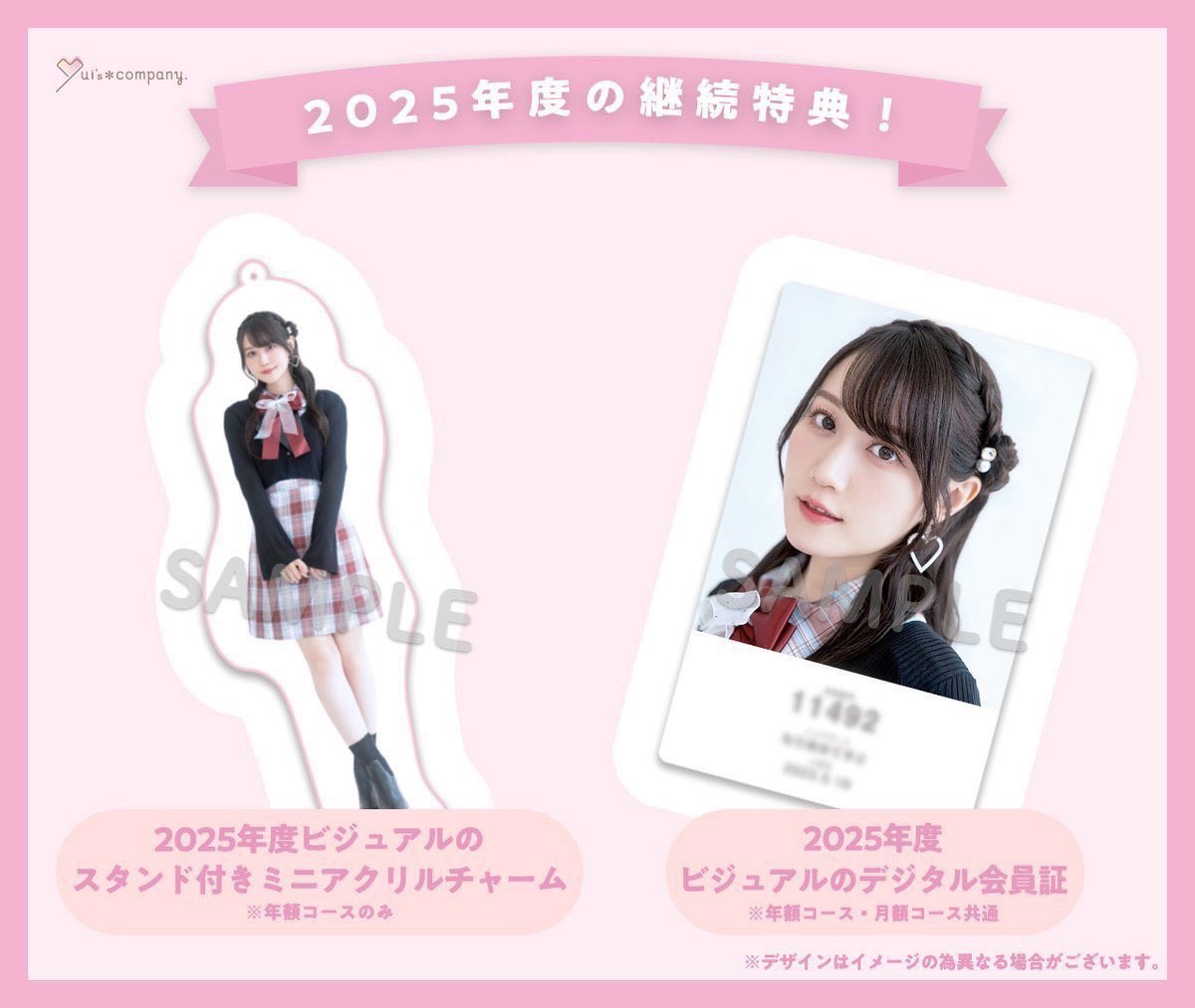 小倉 唯 Official on X