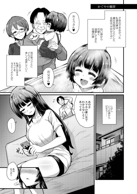 (2/3) 