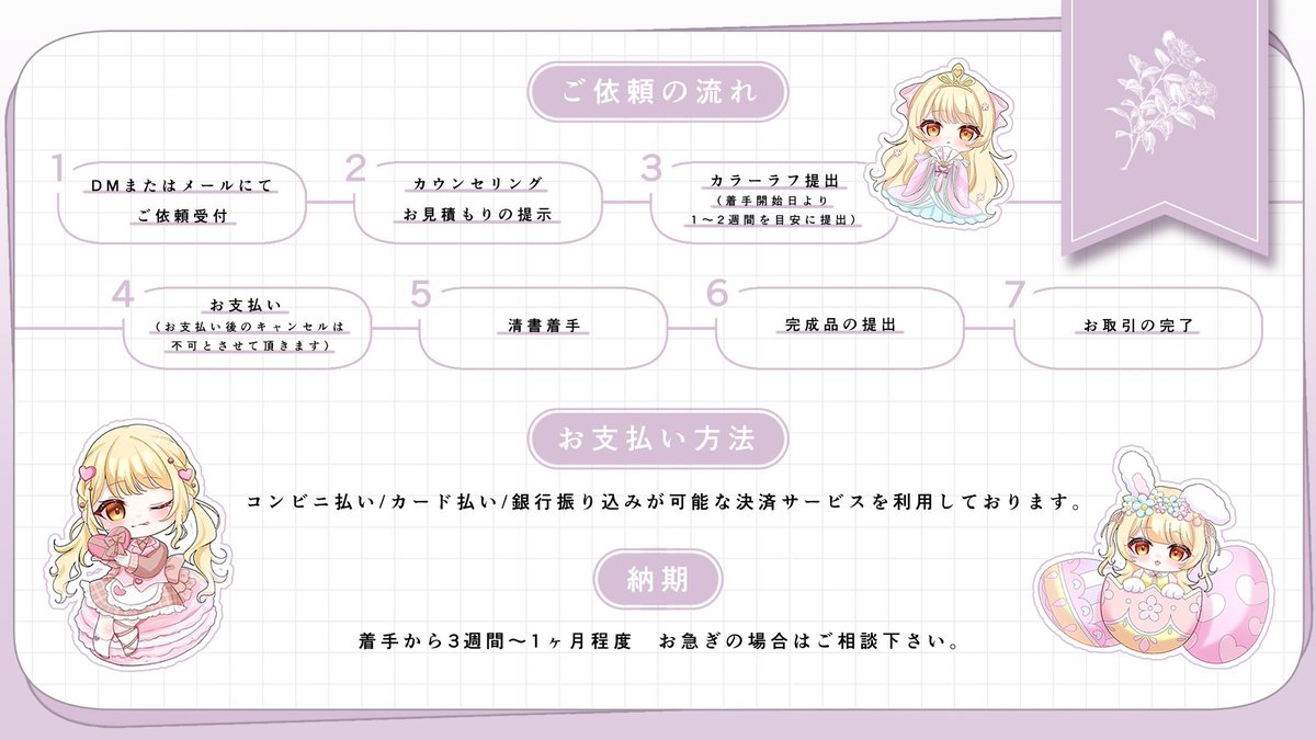 縁道あき tweet media
