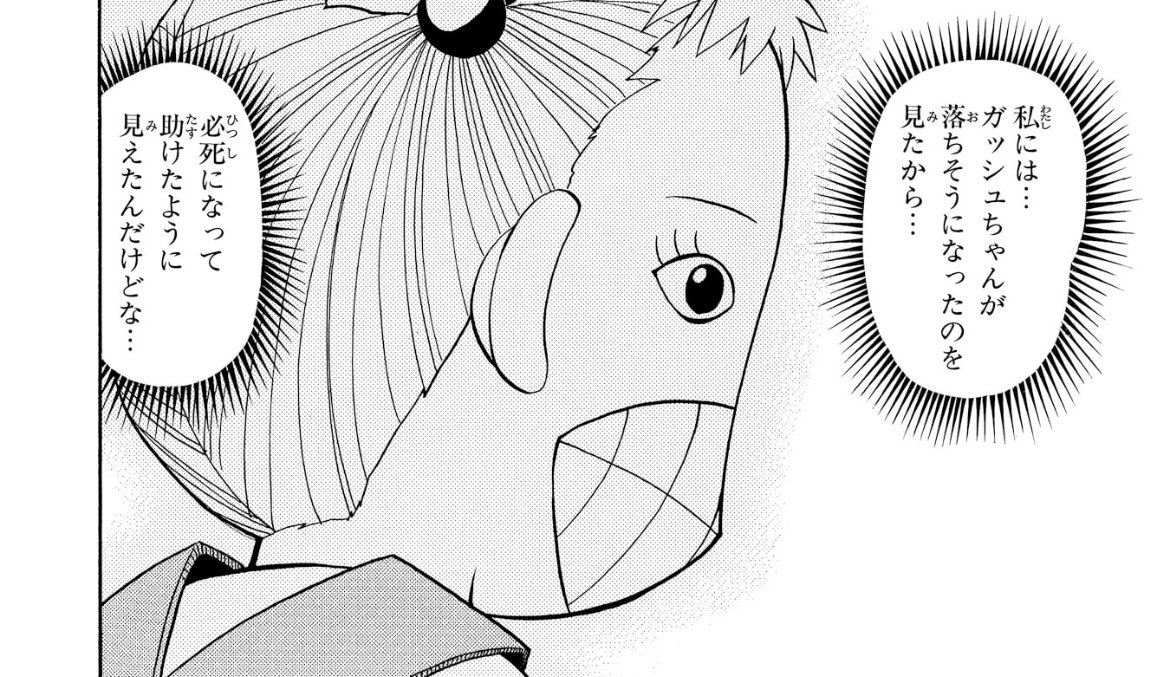 ハッピーバースデー、ナオミちゃん🎂🎊

今日はナオミちゃんの誕生日！おめでとう㊗️🎉

毎週木曜日にお届けしている【涙のlevel】、今日は完全版4巻収録、level.63「公園の決闘」をご紹介します！😊