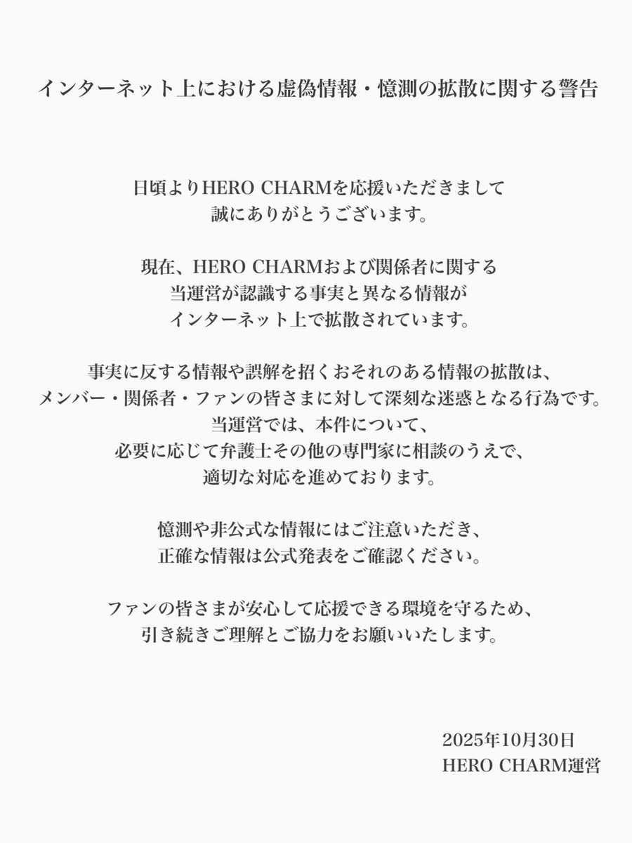 あっちゃんページ あっちゃん (@ats43) / Posts / X