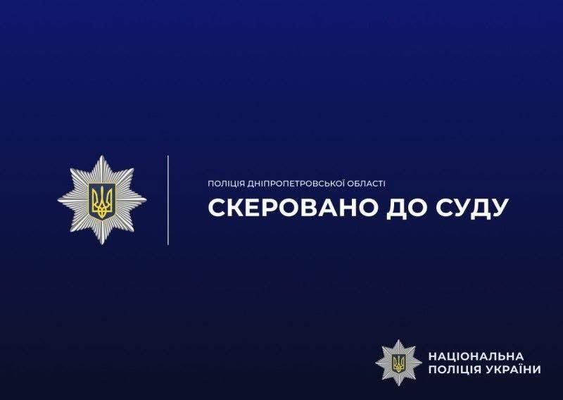 GUNP_Dnipro's tweet image. Ошукав знайомого: слідчі Дніпра повідомили про підозру 34-річному містянину
Джерело: dp.npu.gov.ua/news/oshukav-z…
@34_tv
@news112ua
@istv
#Поліція #Дніпро #новини