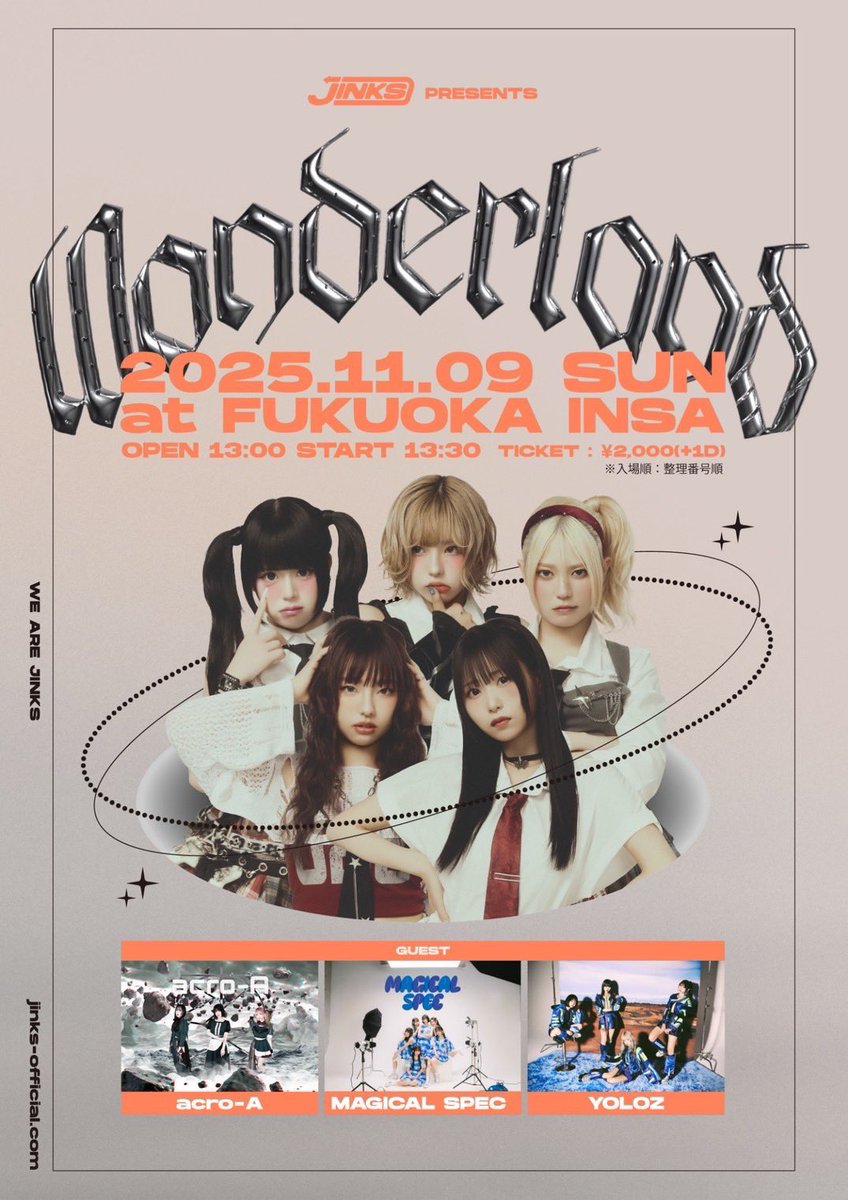 いんとよー 【ご予約分】 5点 JINKS_official on X