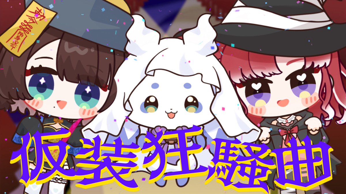 ざんぱん (@zanpan0u0) / Posts / X