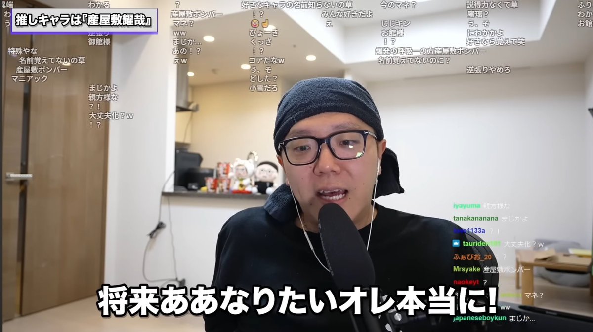 HIKAKIN、鬼滅ちゃんと読んでなさそう