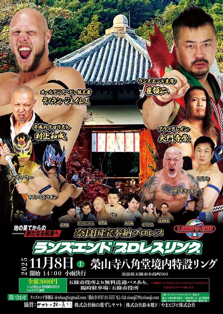 LANDS END スキムボード　【ランズエンド】 Lands End SkimBoards ランズエンド・スキムボード