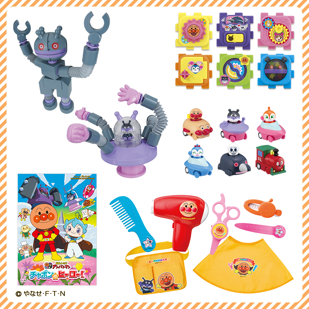 それいけ！アンパンマン【公式】 (@anime_anpanman) / Posts / X