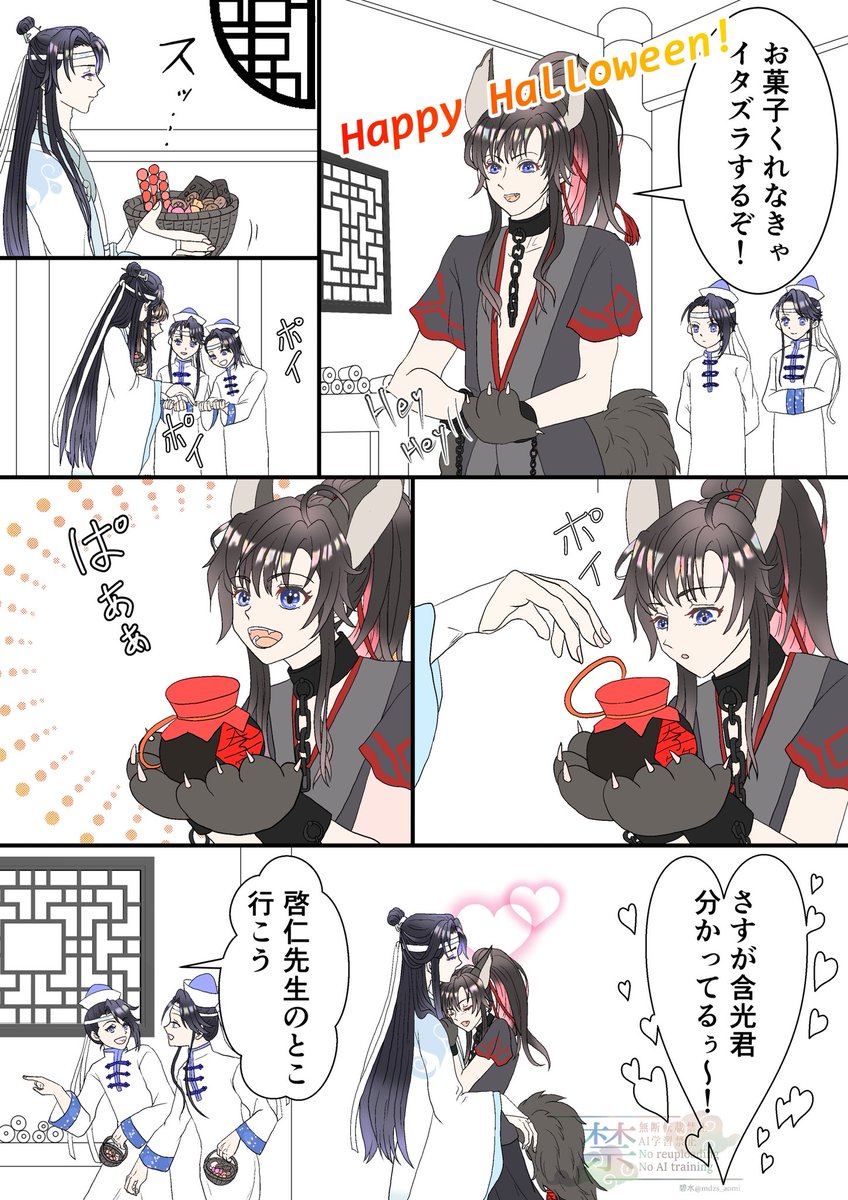 ( 'ω'o[注文賜ります]o ねずみ CAINZ-DASH】鈴木油脂工業 ネズミ忌避スプレー ねズミガード