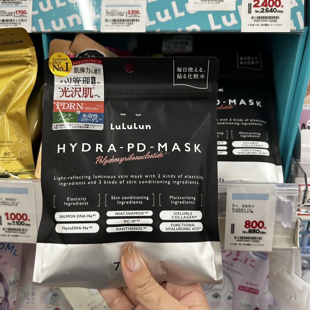 MARO＠美容・スキンケア・コスメ on X