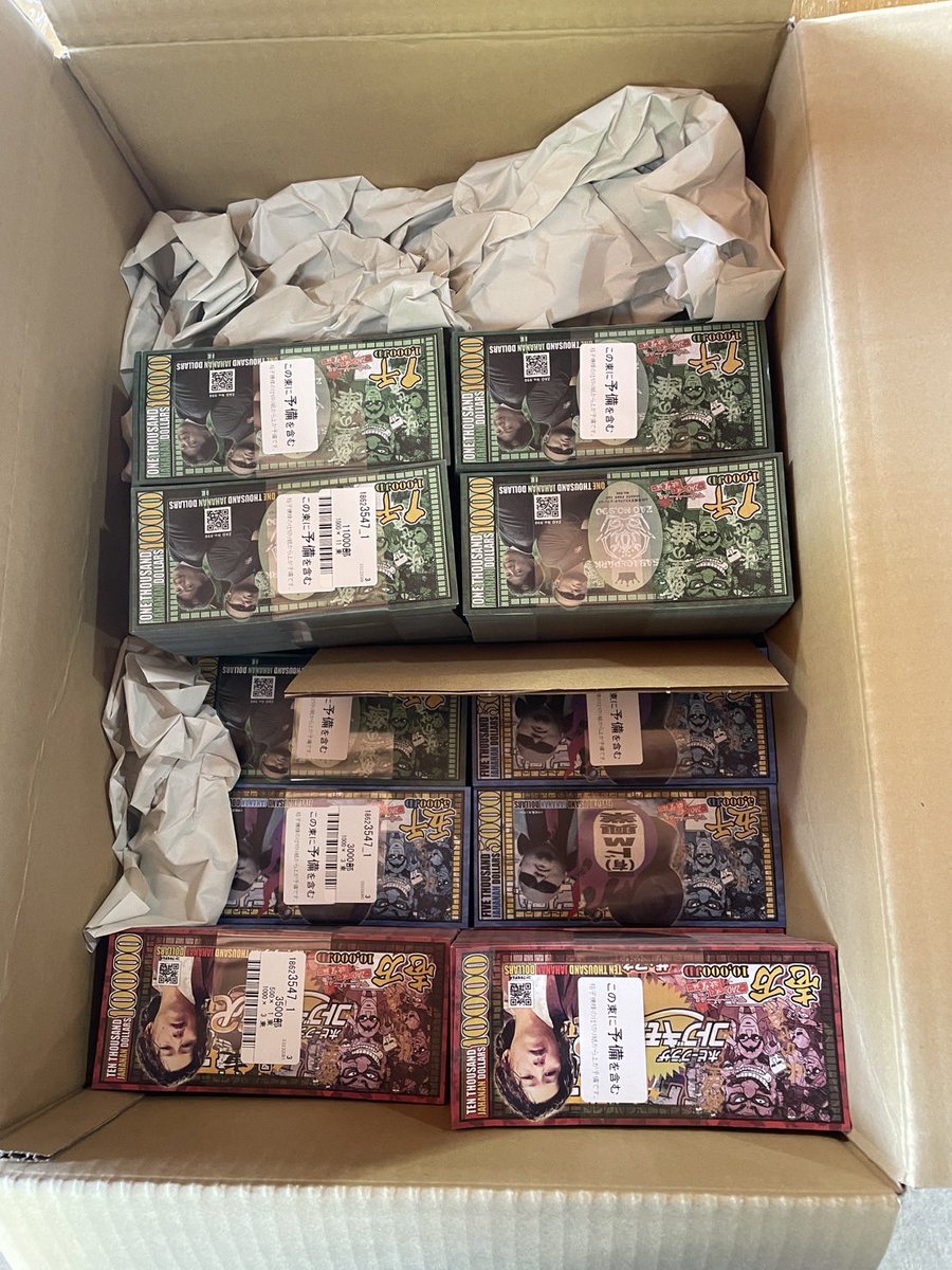 AK97127039's tweet image. いよいよ明後日に迫りました今年最後の #マネーゲームサバゲー
 『 #マネーゲーム東北 ~ZAOに咲く欲望編~』
2日間&amp;amp;夜の部もある豪華仕様のため、今年イチバン多い総数約180,000枚の東北専用ジャハナンドルも無事到着‼️

今回も印刷スポンサード頂きました皆様をご紹介いたします❗️（続）